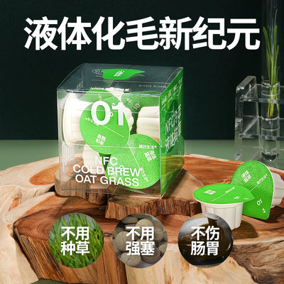 FurryTail🐱Liquid Supplement - Cat Grass