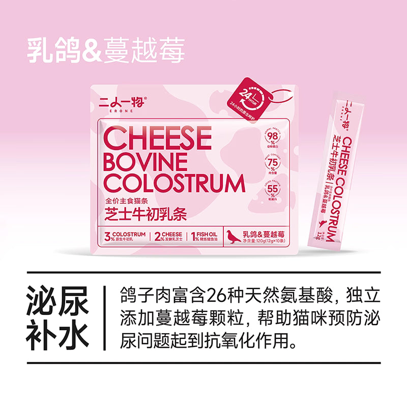 Erone🐱Cheese Bovine Colostrum Puree Churu