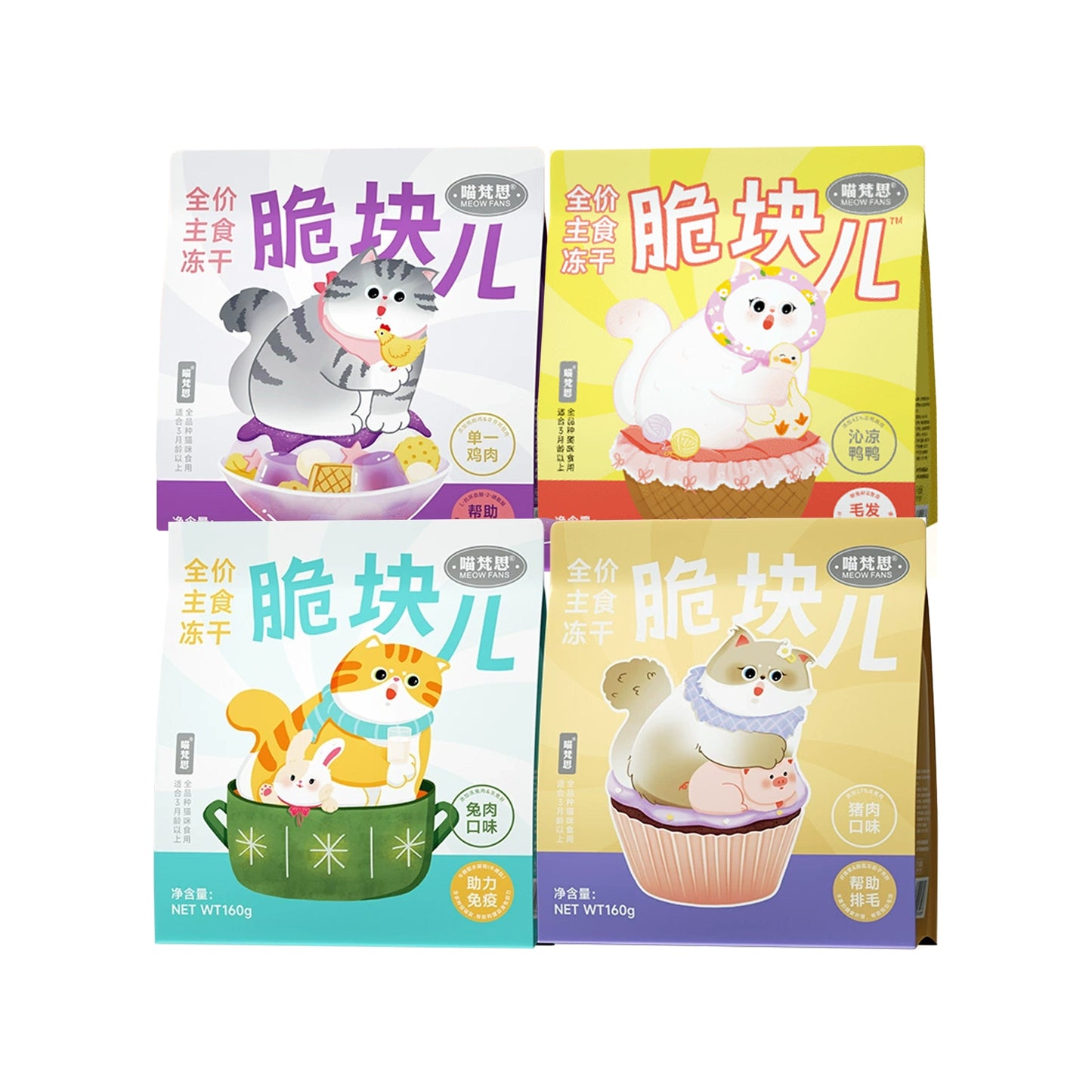 MeowFans🐱2.0 Crunchy Bites Freeze Dried Complete Food