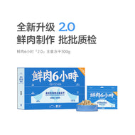 Sharan🐱Complete Freeze-Dried Food - 6 Hours Fresh Chicken 300g