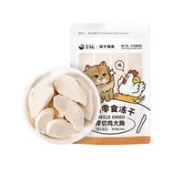 Golden Tales🐱🐶Raw Cut Freeze-Dried Chicken Breast 60g