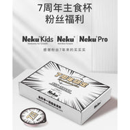 NEKU🐱7Years Limited Single-Protein Chicken Complete Wet Food