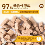 ZIIKY🐱Freeze Dried Complete Food Chicken & Cod 225g