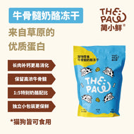 ThePaw🐱🐶Freeze Dried Cheese & Beef Bone Marrow Bites 30g