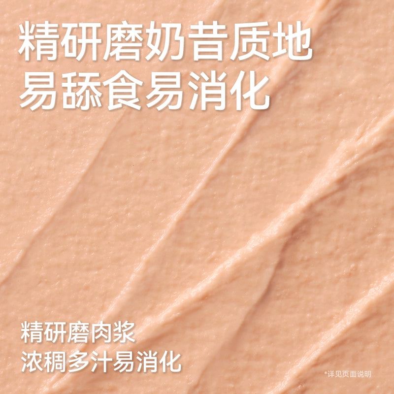 Partner🐱Complete Wet Food Spoon 18g*18