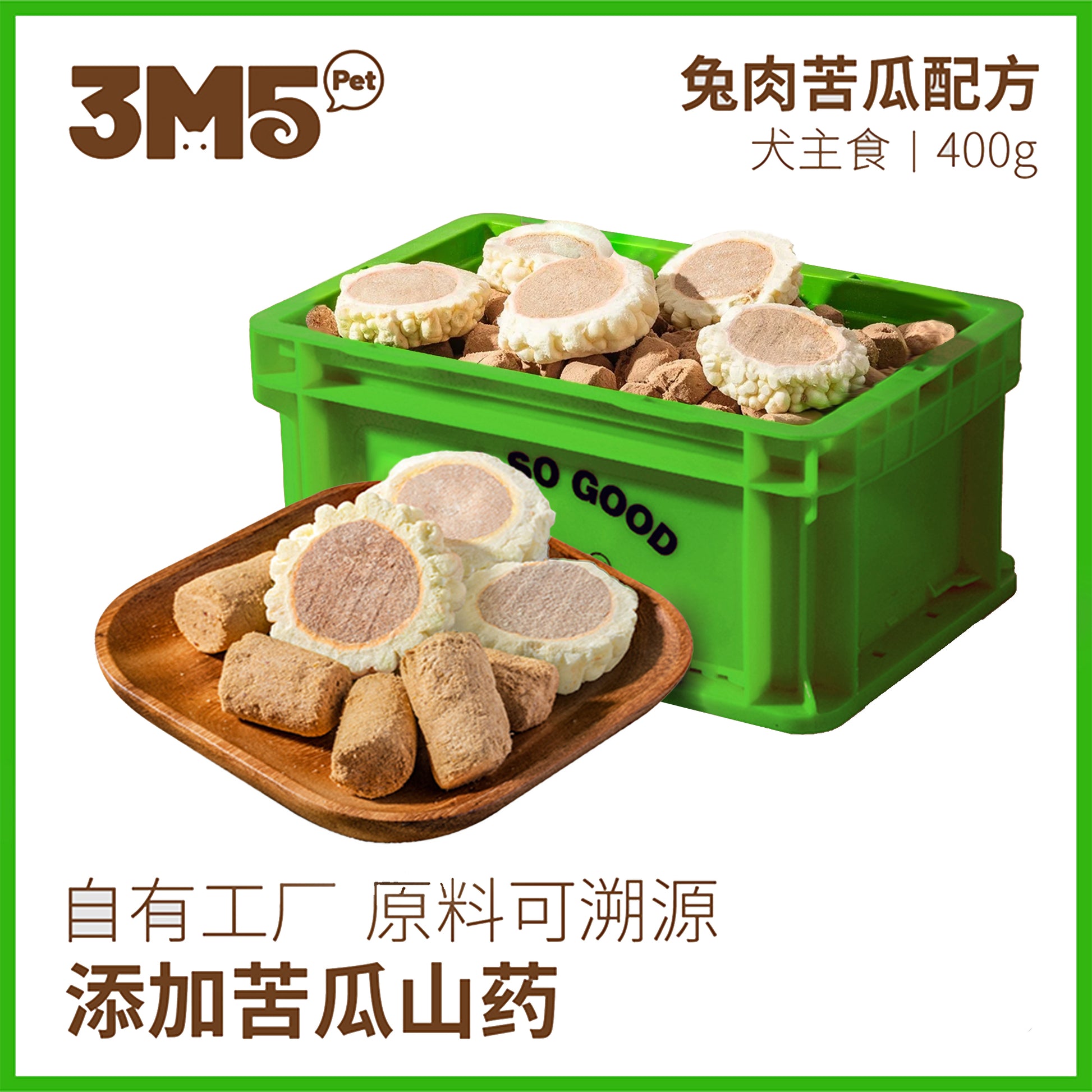 3M5🐶Freeze Dried Complete Meal Rabbit & Bitter Melon 300g