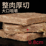 Marumi🐱🐶Freeze Dried Raw Horse Chunk 55g