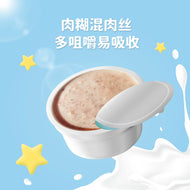 BigP🐱Complete Nutrition Box Goat Milk & Goose Liver