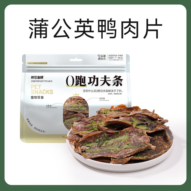 Banta🐶Air Dried Herbs Duck Tender