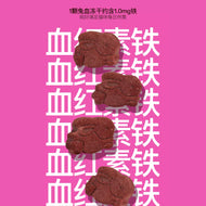 FurryTail🐱🐶Freeze Dried Rabbit Blood 24g