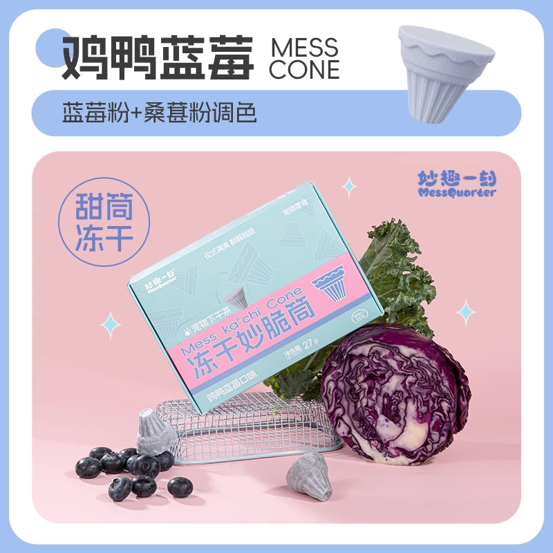 MessQuarter🐱🐶Freeze Dried Dessert Ice Cream Cone 9pc