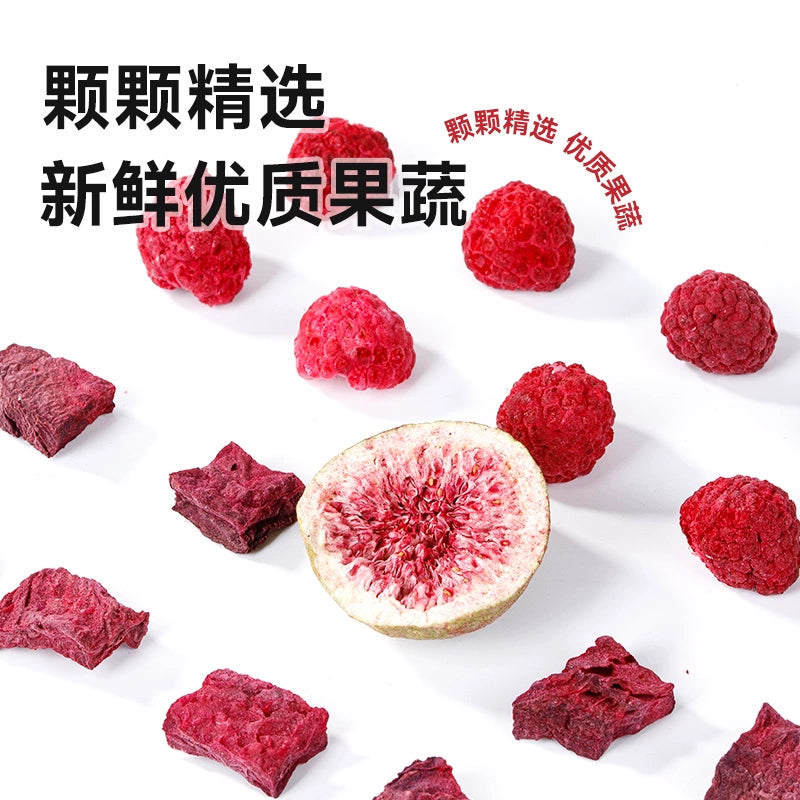 Banta🐶Freeze Dried Raspberry Fig & Beetroot 50g