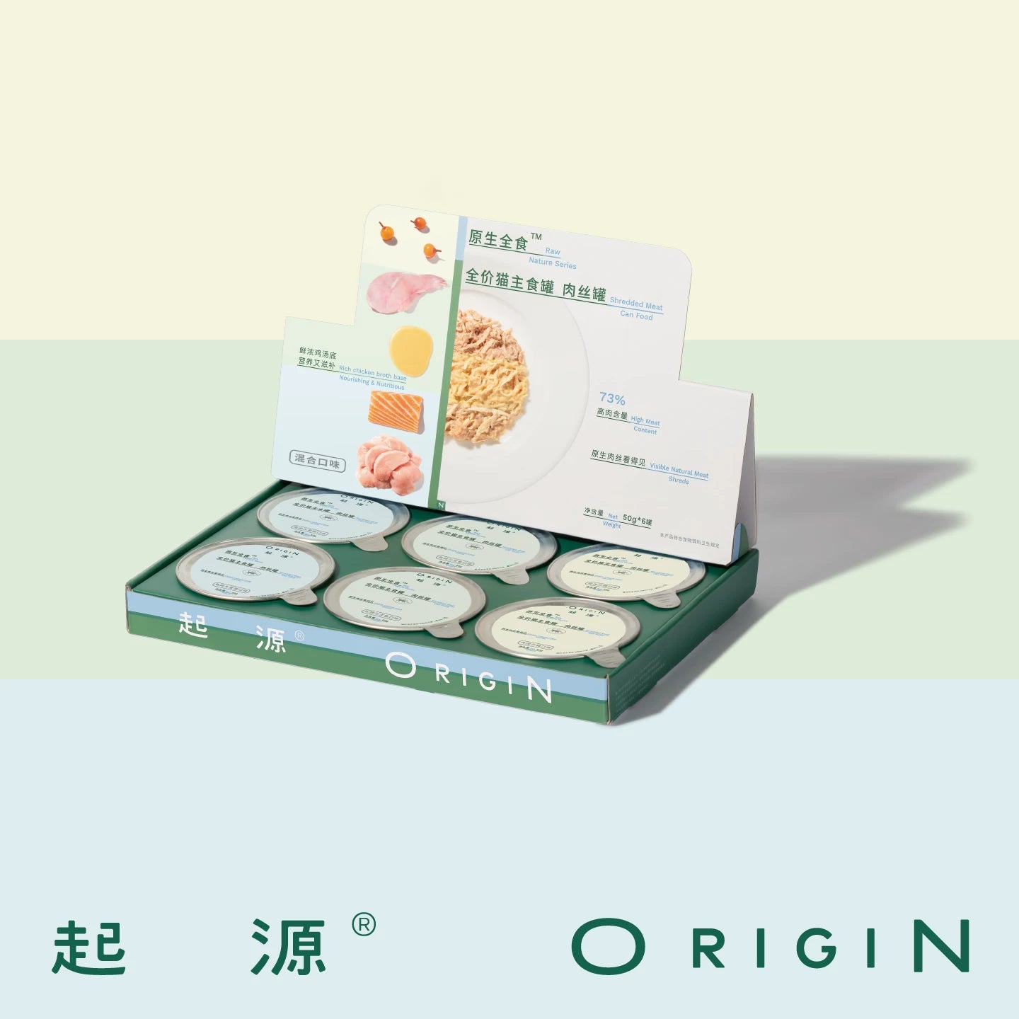 Origin🐱Raw Complete Balanced Shredded Wet Food 50g*6