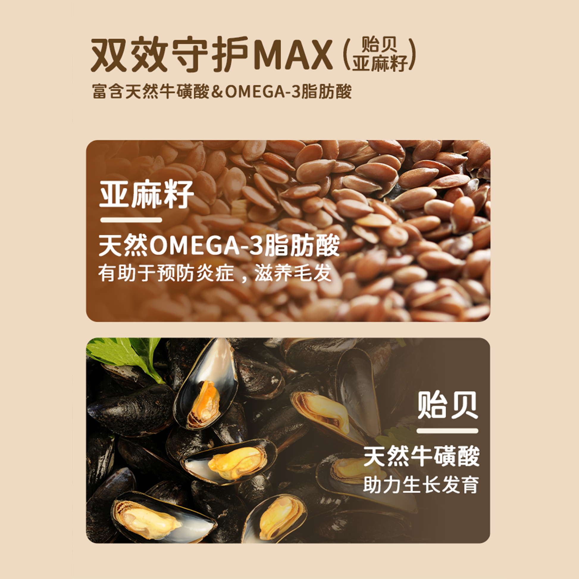 Warm Fancy🐶Natural Blend Dog Savory Thick Soup 65g