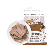 Golden Tales🐱🐶Raw Cut Freeze-Dried Beef Chunks 60g