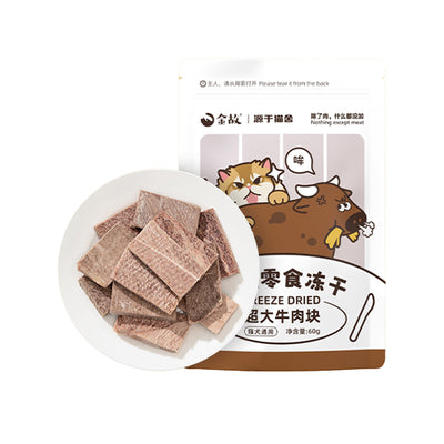 Golden Tales🐱🐶Raw Cut Freeze-Dried Beef Chunks 60g