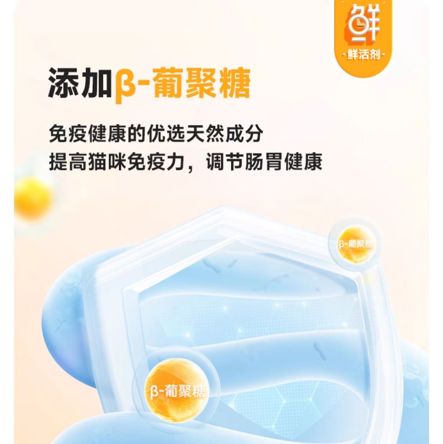 Love Around🐱Freeze-Dried Complete Food - Crispy Cube Chicken 100g