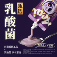 FurryTail🐱Acai Berry Complete Meal Mousse Thick Purple Purée 80g