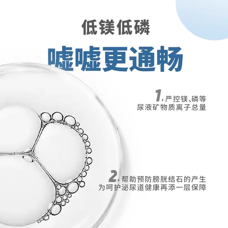 Guan🐱Urinary Care Chicken Mousse Complete Wet Food