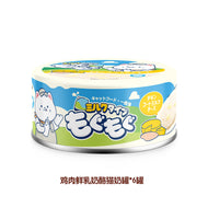 Hell‘s Kitchen🐱Complete Goat Milk Wet Food