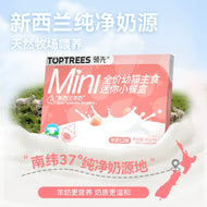 Toptrees🐱A2-β Casein NZ Goat Milk Kitten Wet Food 40g*6