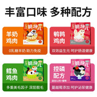 MeowFans🐱Crunchy Bites Freeze Dried Complete Food