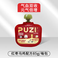 PUZI🐱🐶Winter Special Hydration Broth Pouch