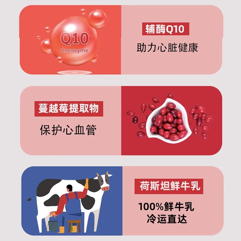 RawFlavr🐱🐶Q10 Cardiac Support Milk 100ml