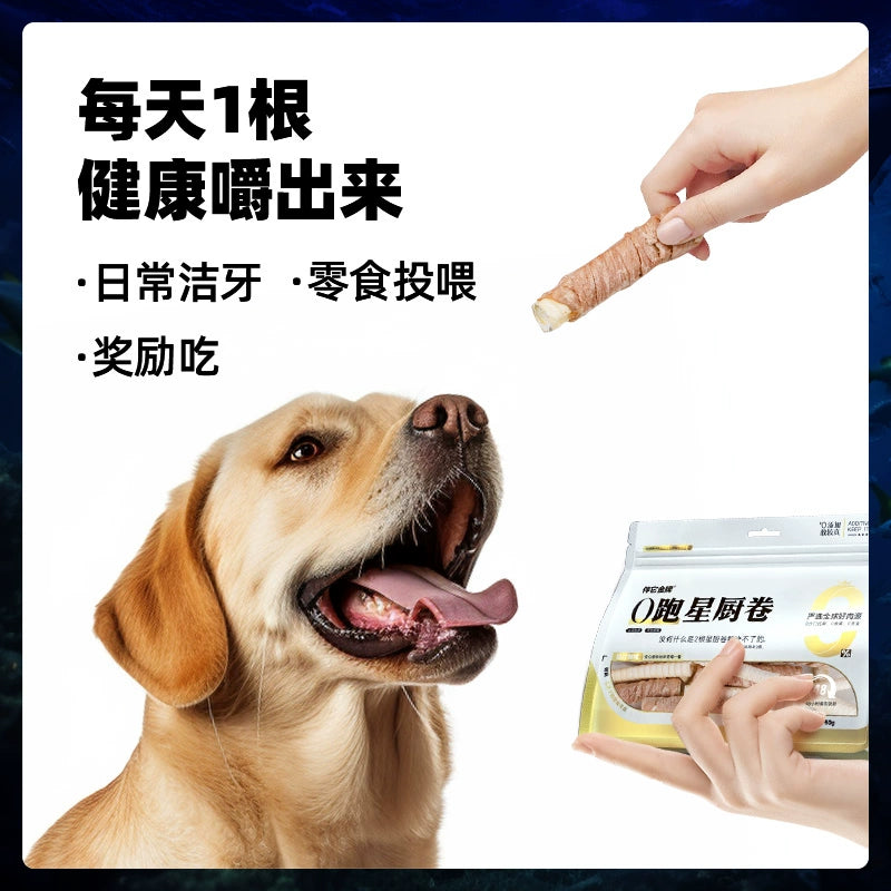 Banta🐶Freeze Dried Duck & Shark Cartilage Roll 50g