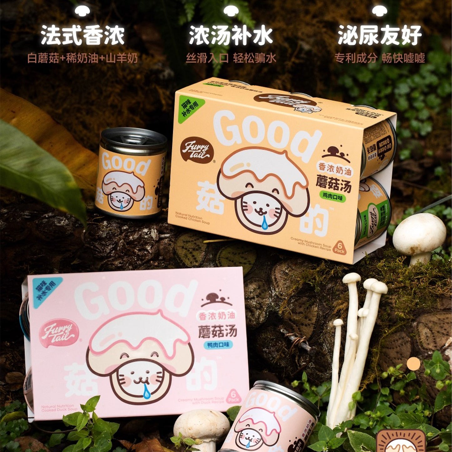 FurryTail🐱Goooooood Mushroom Cream Soup 100g