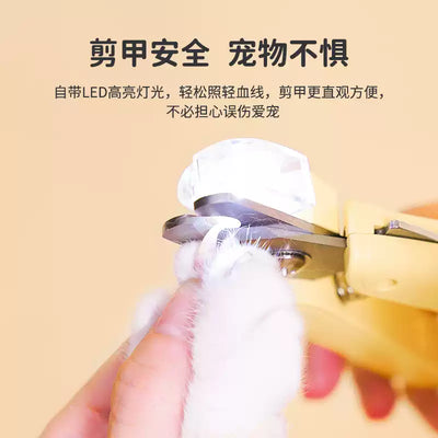 Mango🐱🐶LED Nail Clipper