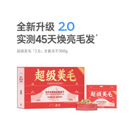 Sharan🐱Complete Freeze-Dried Food - Super Coat Rabbit & Fish Oil 300g