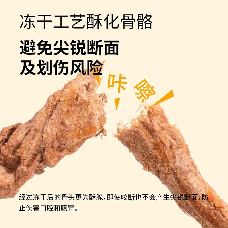 Marumi🐱🐶Freeze Dried Raw Quail Necks 55g