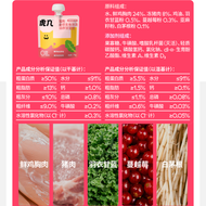 HUJI🐱Hydration & Urinary Complete Broth