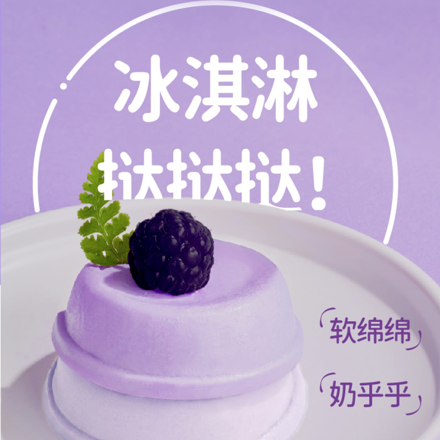 HiCubs🐱Cloud Mousse Puree Wet Food - Mangosteen & Mulberry