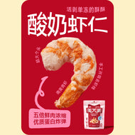 MAOWOO🐱🐶Freeze Dried Yogurt Shrimp 12g