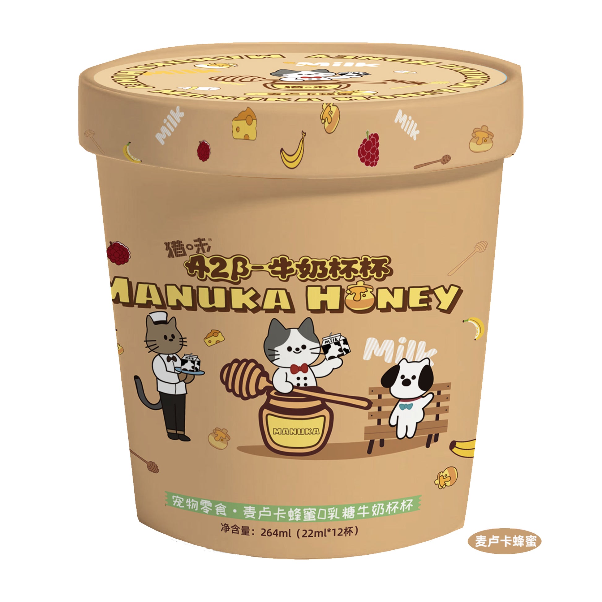 RawFlavr🐱🐶A2β Casein & Lactose-Free Milk Cups 22ml*12