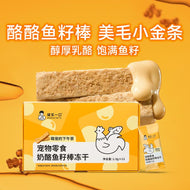 Honestbite🐱🐶Tea Time Freeze Dried Cheese & Fish Roe Stick 12pc