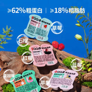 HiCubs🐱QQ Split Cup Wet Food