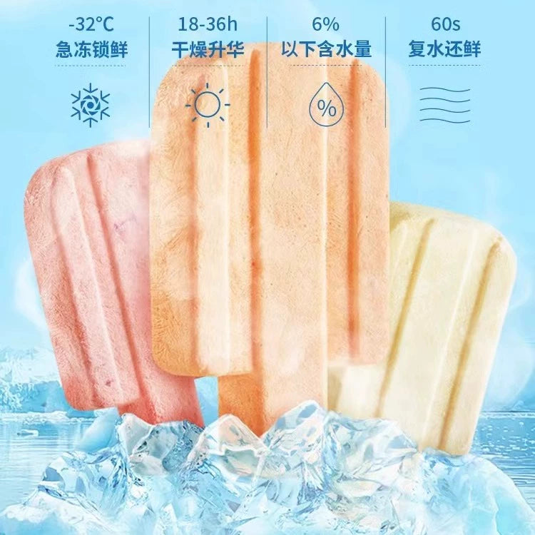 Ranova🐱🐶Freeze Dried Ice Pop Treats 48g