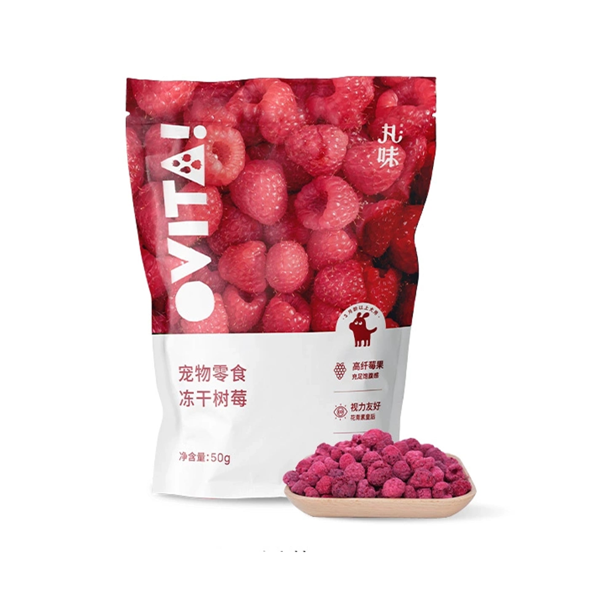 Marumi🐶Freeze Dried Fresh Raspberry 50g