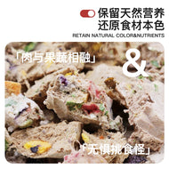 CarniFierce🐶Freeze Dried Complete GOODBAR Chicken & Rabbit 480g