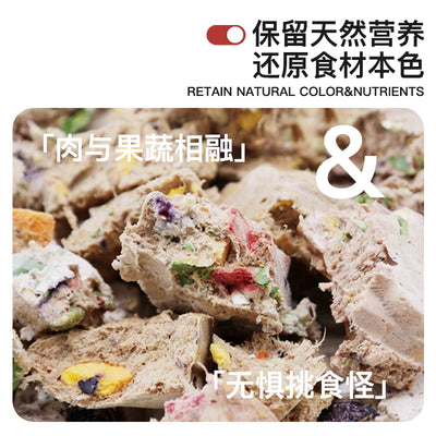 CarniFierce🐶Freeze Dried Complete GOODBAR Chicken & Rabbit