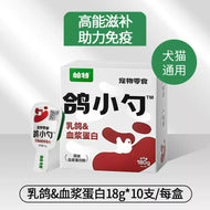 Partner🐱🐶Functional Churu Spoon 18g*10