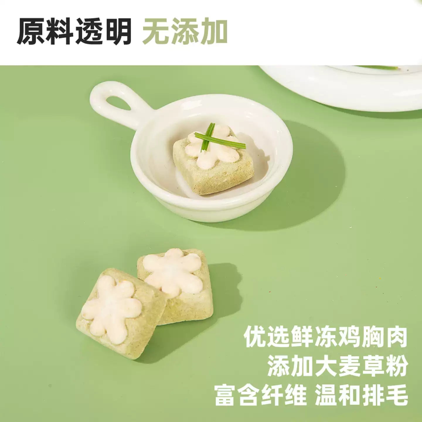 MessQuarter🐱🐶Freeze Dried Meaty Dessert Grass Cake 12pc