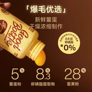 FurryTail🐱🐶Skin & Coat Fluffy Supplement Powder 58g