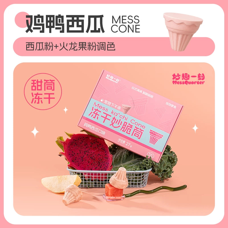 MessQuarter🐱🐶Freeze Dried Dessert Ice Cream Cone 9pc