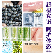 CarniFierce🐱Freeze Dried Meal Hyper-Elements Chicken Rabbit & Maqui Berry Astaxanthin DHA 250g