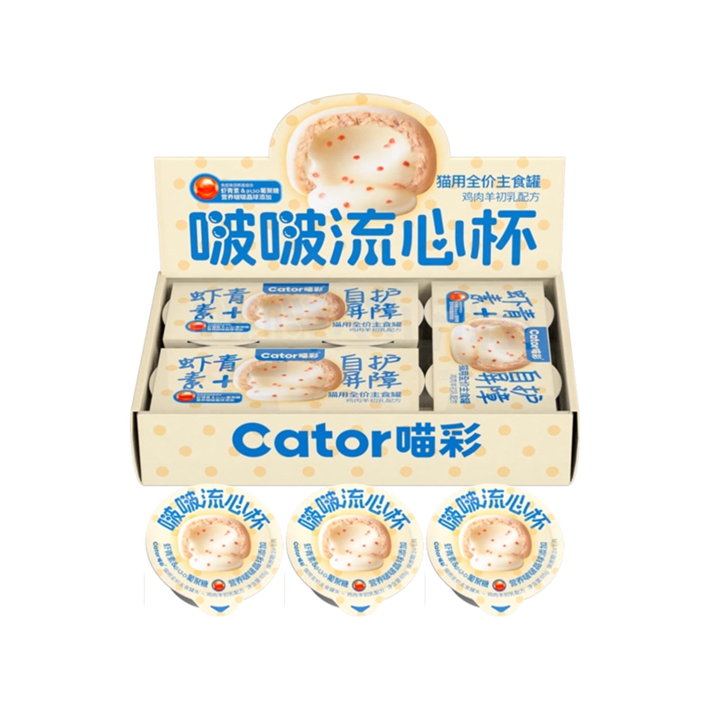 Cator🐱Lava Burst Popping Boba Complete Wet Food Chicken & Colostrum 65g*2