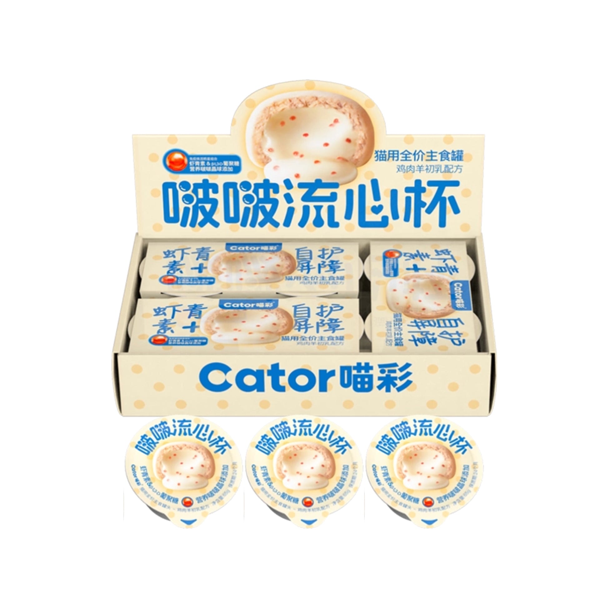 Cator🐱Lava Burst Popping Boba Complete Wet Food Chicken & Colostrum 65g*2